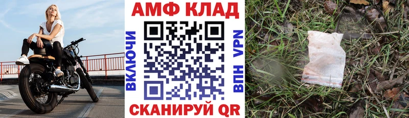 АМФ VHQ  Островной 