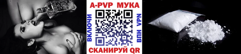 darknet какой сайт  Островной  A PVP VHQ  где продают  