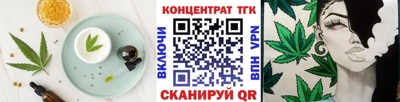 Canna-Cookies конопля  ОМГ ОМГ ТОР  Островной 