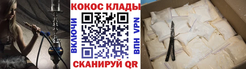 где продают   Островной  КОКАИН FishScale 