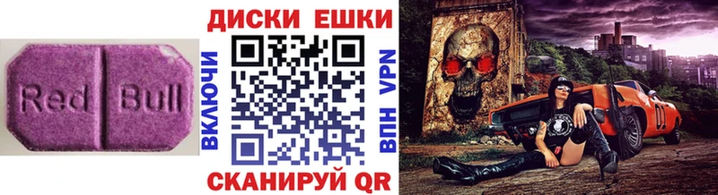 ОМГ ОМГ зеркало  Островной  Экстази бентли  как найти  