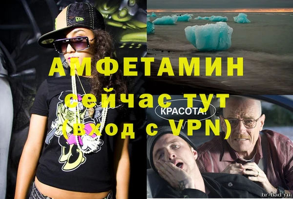 эйфоретик Алексин