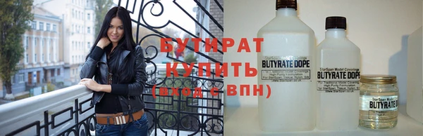 эйфоретик Алексин