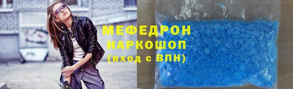 эйфоретик Алексин