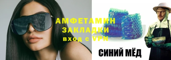 эйфоретик Алексин