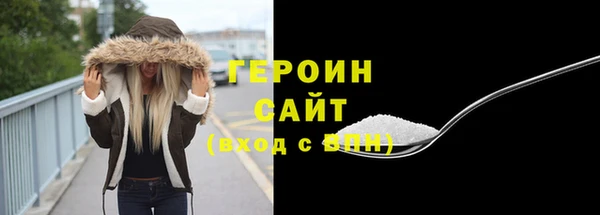 мет Куйбышев