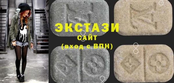 МДМА Алзамай