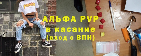 меф Алексеевка