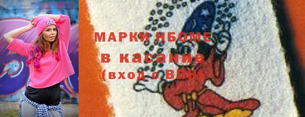 эйфоретик Алексин
