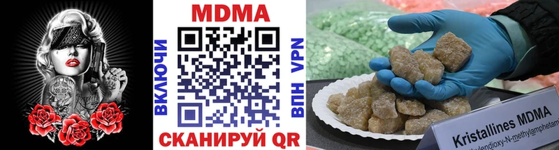 MDMA кристаллы  где найти   Островной 