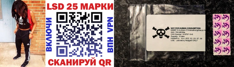 купить наркотик  Островной  Марки NBOMe 1500мкг 