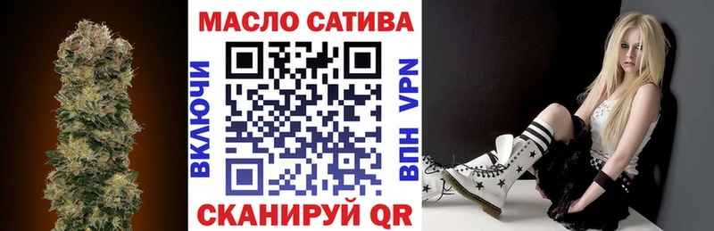 ТГК гашишное масло  купить закладку  Островной 